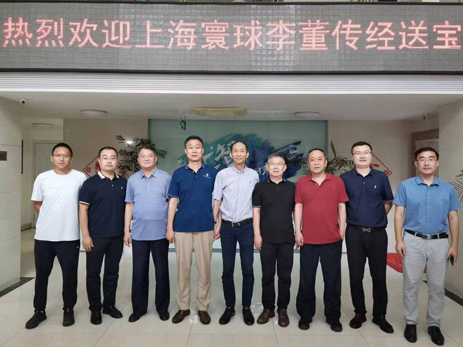 著名項(xiàng)目管理和工程總承包專家李宏耀蒞臨公司指導(dǎo)傳經(jīng)送寶