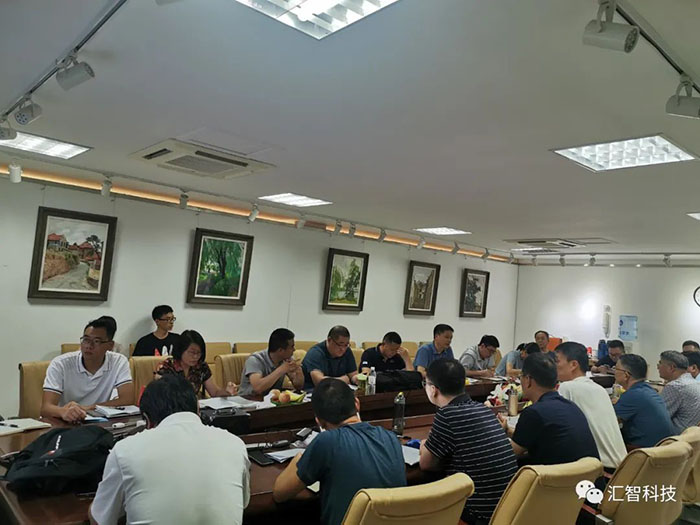 匯智科技召開(kāi)2021年上半年工作會(huì)議