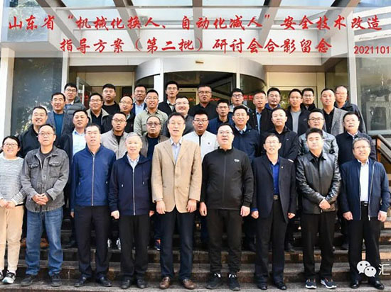山東化工企業(yè)安全技改指導(dǎo)方案研討會(huì)（第二批）圓滿禮成