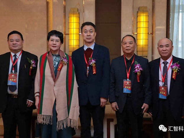 第二屆中國大健康產業(yè)峰會在京成功舉辦！----匯智科技獲【2023健康產業(yè)技術創(chuàng)新優(yōu)秀成果】獎