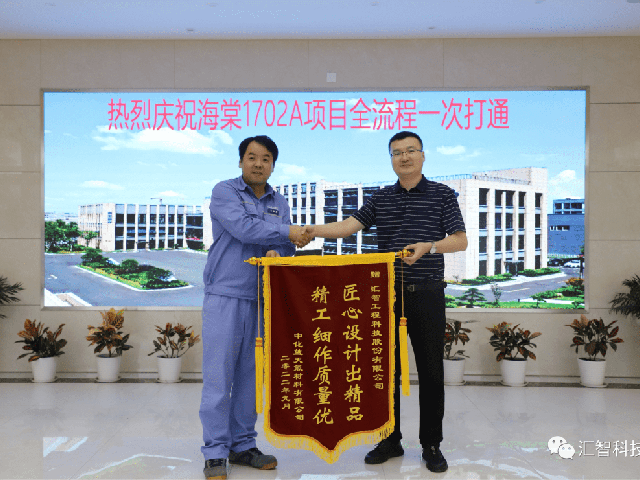 國慶獻禮！祝賀中化PVDF系列項目裝置開車成功！??！