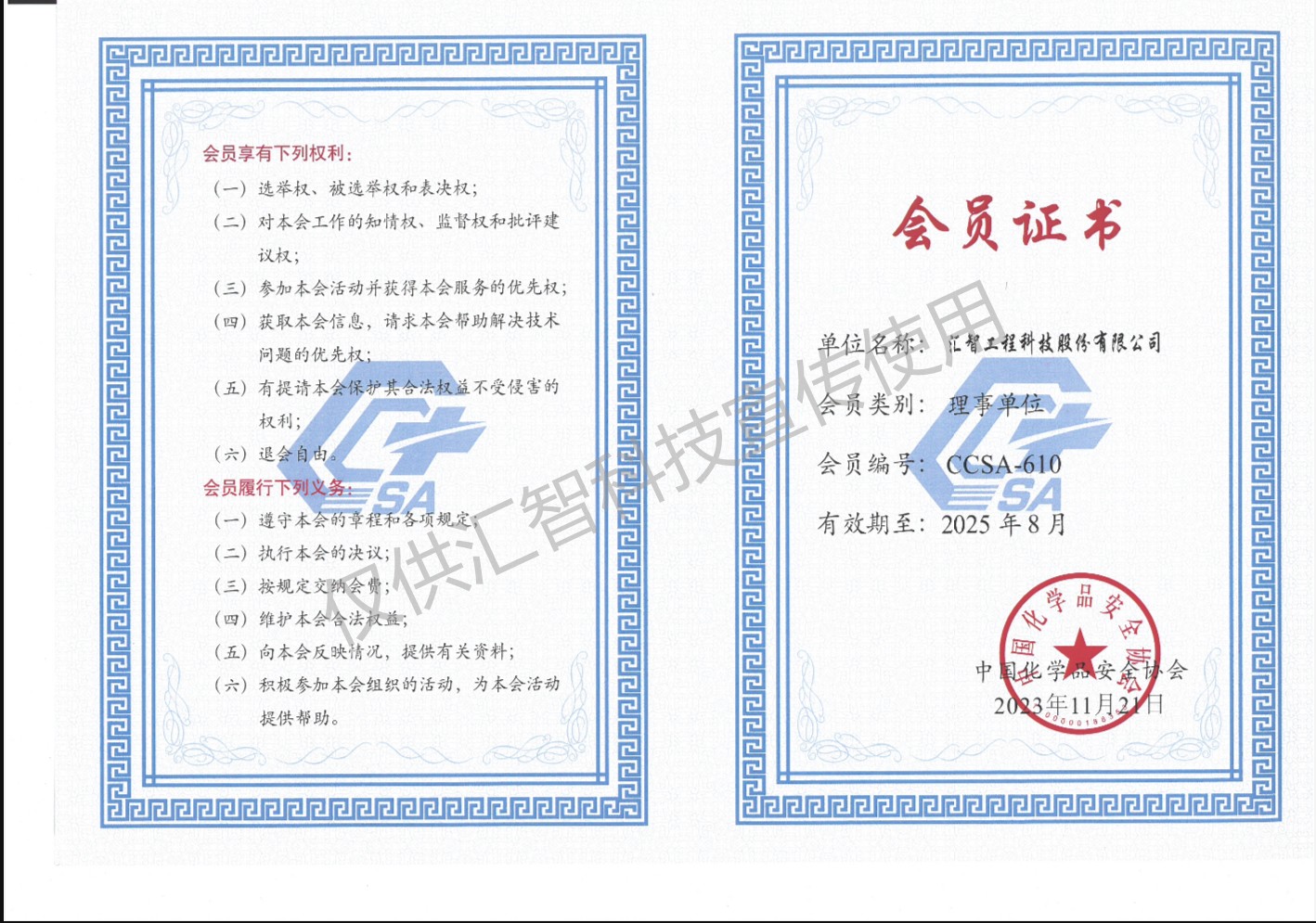 e0f71f3f55b943974c8ce343433420d_副本.jpg