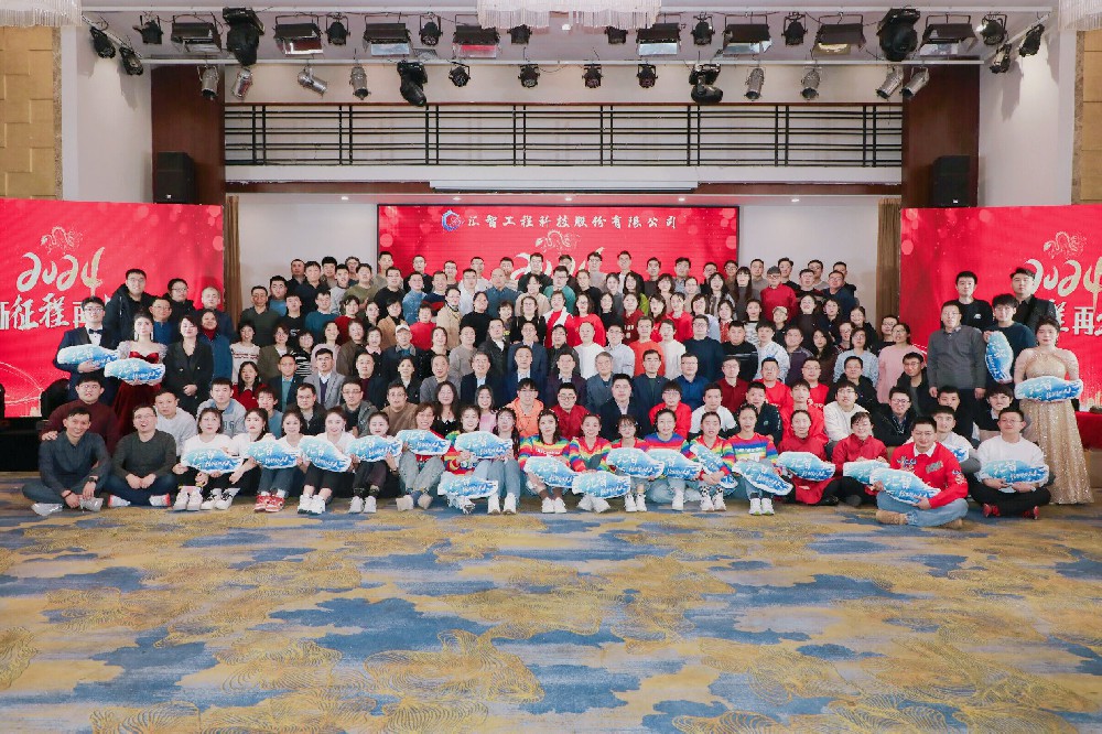 二十載·共成長！2023匯智科技總結表彰大會圓滿禮成！